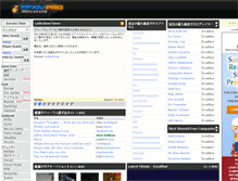 Tablet Screenshot of jp.ffxivpro.com